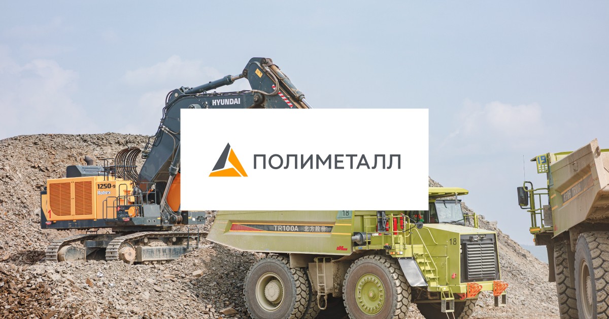 Polymetal Label Вакансии | Полиметалл